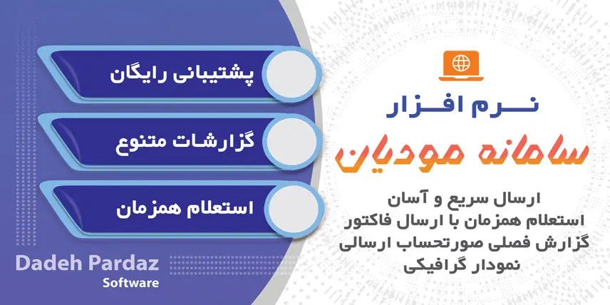 5داده پرداز